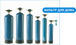 Безреагентный умягчитель воды непрерывного действия SOFTNOR SF-SP-SI-9.0 H/1 x 1865-H
